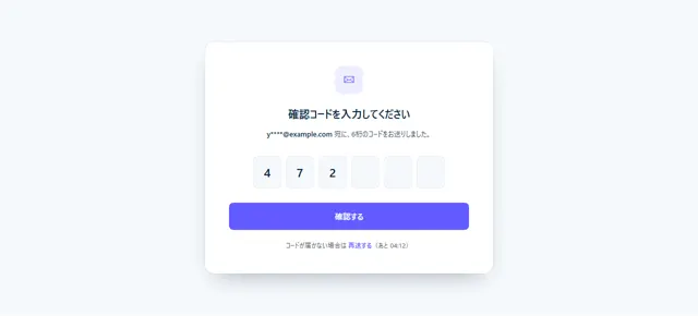 ログイン・登録のパーツ「認証コードの入力（2段階）」