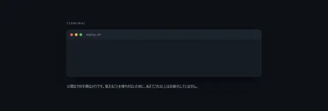 CSSアニメーションのパーツ「タイプライター（CSSのみ・1行）」