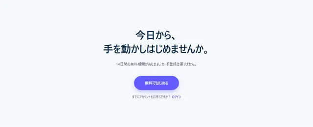 CTA・申込のパーツ「中央・大きめ（余白多め）」