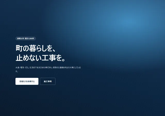 メインビジュアルのパーツ「背景ビジュアル＋オーバーレイ」