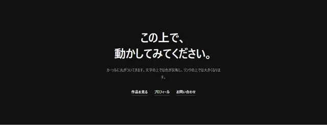 JS・GSAPアニメーションのパーツ「JS カーソルを追う丸」