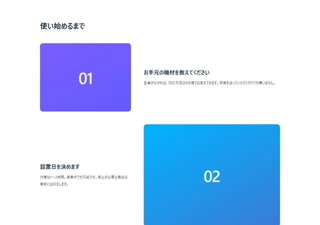 流れ・ステップのパーツ「ジグザグ（画像と交互）」