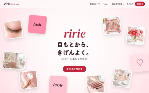 まつげ・眉サロン（かわいい／シンプル）の見本