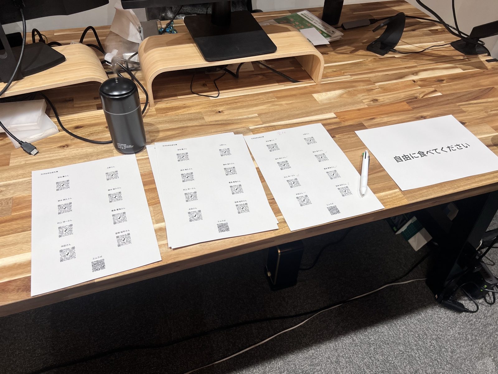 机に並べた参加者のQRコード
