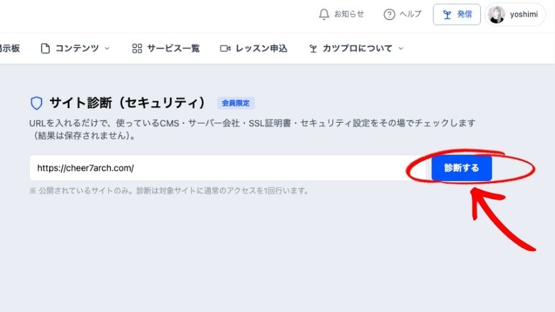 診断画像