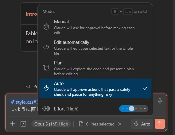 モードの一覧の実画面。上から Manual（編集のたびに承認を求める）、Edit automatically（選んだ部分かファイル全体を編集する）、Plan（コードを調べて、編集の前に計画を出す）、Auto（安全確認を通った操作は自動で進め、危ないものは止まる）の4つが並んでいる