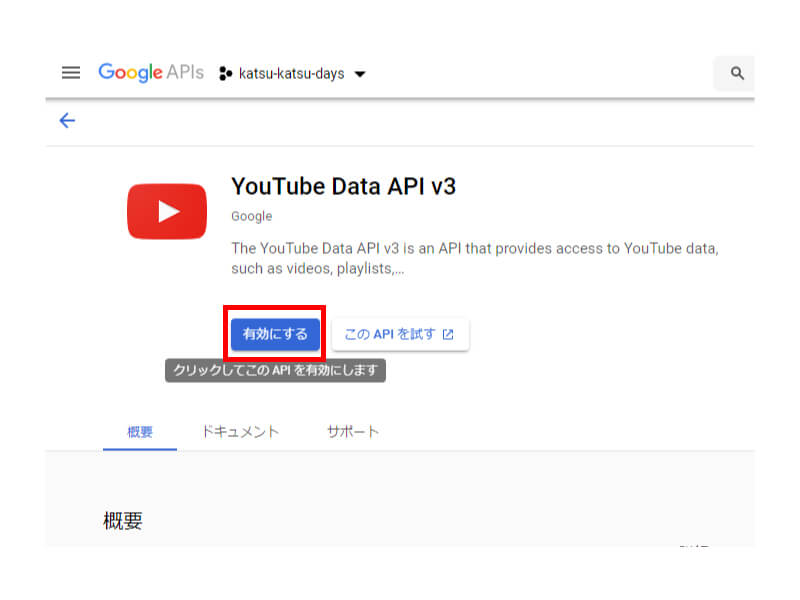 yourchannel-イメージ4