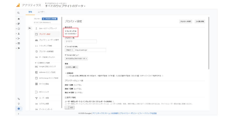 アナリティクス12