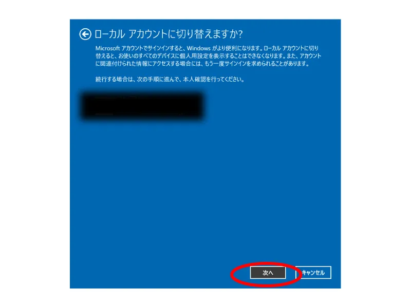アクセス権限が無くて、ファイル・フォルダが削除できない時の対処方法