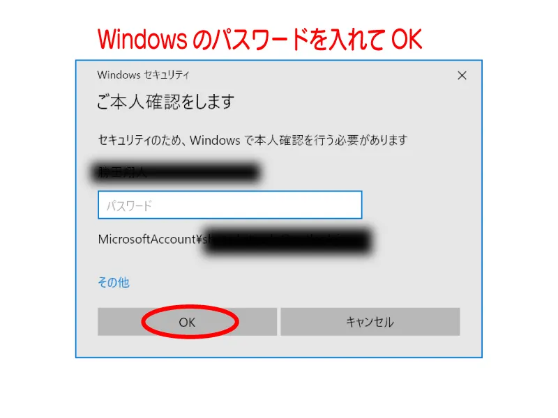 アクセス権限が無くて、ファイル・フォルダが削除できない時の対処方法
