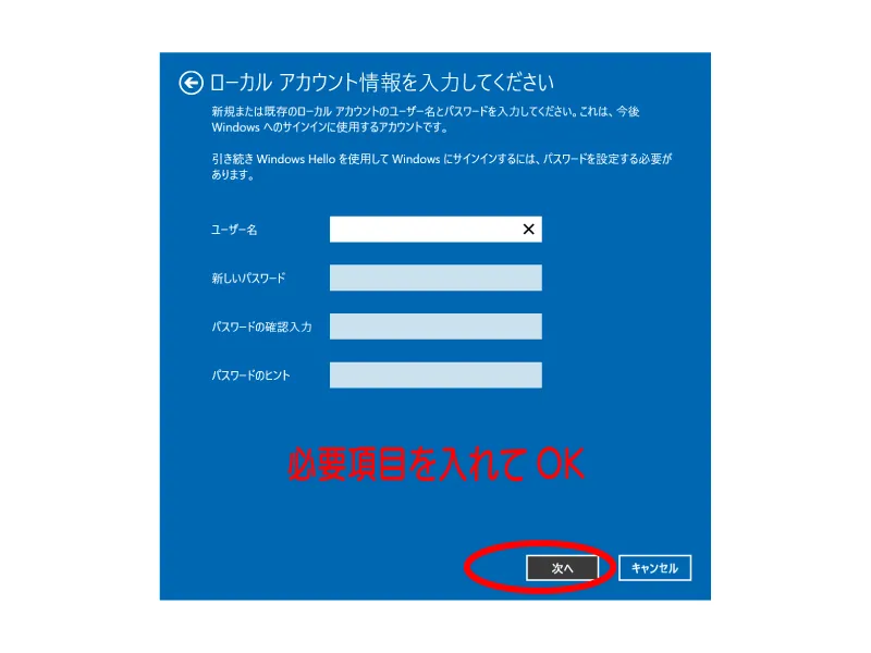 アクセス権限が無くて、ファイル・フォルダが削除できない時の対処方法