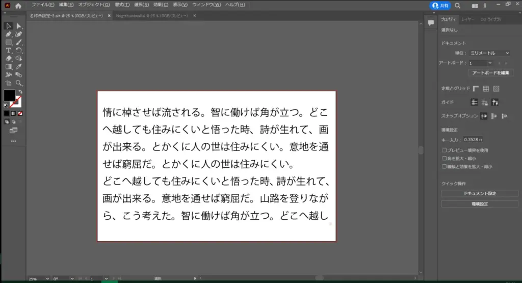 Illustrator